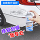 Yiquan car touch-up pen repair artifact self-spray paint scratch depth pearl white black car paint automatic special set pearl white spray paint - full set of tools + 450ml other models - order notes