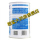 
Shisheng Protein Powder Series amino acids Bovine Colostrum Immunity Multi-dimensional Nutrition Iron and Zinc Calcium Plus Calcium Can Promote Human metabolism Promote Growth Enhance Immunity Enhance Immunity Shisheng Children's Iron and Zinc Calcium Protein Powder 1050g Two Cans