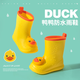 Pig dad children's rain boots girls anti-slip rain boots boys baby toddler waterproof students little girl kids rubber shoes 150
