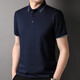 
Kangaroo, mulberry silk T-shirt, men's short-sleeved summer middle-aged and young men's casual solid color lapel, daddy's ice silk t-shirt, black-7036 175/XL (recommended 140-160Jin [Jin equals 0.5 kg])