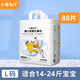 Little cloth head little cloth head baby triangle diaper t-type diaper newborn diaper pad paper baby special disposable diaper L size 88 pieces (14-24Jin Jin is equal to 0.5 kg)