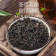 Jianyi Nian Zhangjiajie Qingqian Liu Tea Special Tender Leaf Jinqian Liu Tea Health Tea Qingqian Liu 500g First-grade Tender Leaf