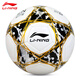 Li Ning Football No. 5 Niños para adultos No. 4 Competencia de entrenamiento profesional Bola de baile para examen de ingreso de la escuela secundaria No. 5 RESISTENTE N ° 5 Modelo de costura de máquina TPU 673/671-1 Accesorios de regalos Pack No. 5 Ball (Fútbol para adultos)