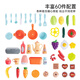 Bainshi children's toys mini kitchen toys toys, boys and girls fun cooking birthday gifts B153 blue