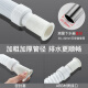 BSITN washbasin sewer pipe basin hose is insect-proof, anti-blocking and odor-proof, strong and durable drainage pipe B2051