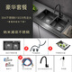 
PULT Black Kitchen Washing Basin 304 Stainless Steel Nano Sink Double Sink Vegetable Sink Hand-made Basin Dishing Basin Deluxe Full Set (with 6193 Faucet) 820x450