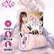 Japan Exe Hayakawa Serina Masturbation Device Masturbationsgerät Hals Hintern Rückwärts rückwärts Sex Toys Hayakawa Herren Flugzeugbecher Langsames Spiel