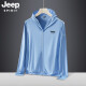 JEEP Jeep skin clothing for men and women 2022 summer new outdoor couple style ultra-thin breathable ice silk anti-purple line jacket jacket for men traveling and fishing UPF50 breathable clothing white sun protection clothing for men-Men's XL