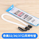 Qimei Organ Spezialblasrohr Mundstück 32 Schlüssel 37 Schlüsselstudentische Kinder Organ Aufkleber Universal Blow Tube Qimei Blow Tube [1 Set]
