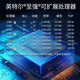 Hyperfusion Rack Server Host 2288HV6 SOLUTION Big Modèle AI Power Power Power Deepseek Deployment R1 7B / 14B / 32B / 70B / 671B / Version complète 1 * 4310 12 CORES 2.1G 丨 PAS DE CARTE GRAPHIQUE 32G 丨 3 * 4T