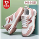 Tuobusen Echtes M686 BBQ Casual Shoes Magnetic Vibration Massage Starke Schuhe bequeme Vier -Saison Atmungsfreie Frauenschuhe weiß, blau und gelb 39