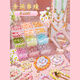 常冠熊儿童益智玩具3女孩子4生日礼物8-12岁5女童6串珠7十9高档实用14小 【升级版】九格盒-卡通6色300珠