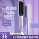 Keqi hair straightening comb negative ion hair straightener hair care splint curling iron straight hair curling dual-purpose electric curling comb straight plate clip style student dormitory bangs inner buckle home hairdressing comb instant heat straightening comb taro purple available in dormitories