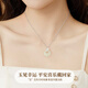 China Gold Hetian Jade Peace Buckle Silver Necklace Women's Four Leaf Clover Jade Pendant Girl Birthday Gift Girlfriend Wife Wedding Anniversary Four Leaf Clover Peace Buckle Necklace Jingsuda