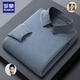 Romon (Romon) Herbst und Winter Herrener Pullover gefälschter zweiteiliger Anzug im mittleren Alter mit dem zweiten Alter Hemdkragen Casual Vielseitig gestricktes Basishemd Shangqing 1203 L 110 [170120-138jin [Jin gleich 0,5 kg]]]