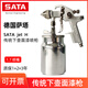 Damei Lightspeed German Sata spray gun traditional lower pot car furniture topcoat 1.7 caliber spray gun 17400 large diameter lower pot 1.7 caliber (commonly used)