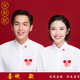 
Yes, cool, get a marriage certificate photo, clothes, couple shirt registration, long-sleeved engagement banquet official ID photo, white shirt, collar double happy style XL