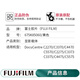 富士胶片C2275/3373/4470/5570/3373适用富士施乐黑色载体显影剂 青色显影剂 675K85040