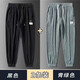 gxmy裤子男夏季超薄款运动冰丝棉亚麻裤男士新款束脚休闲裤宽松九分裤 Z09灰+Z09黑【宽松冰丝裤】 轻薄 XL 【120-140斤】