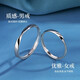 LAOLATU platinum ring for women PT950 platinum paired ring with open mouth couple ring wedding ring Chinese Valentine's Day gift for wife pt950 platinum paired ring live mouth adjustable