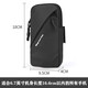 L&M sports running mobile phone arm bag for men and women outdoor fitness running equipment cycling mobile phone bag wrist cover mobile phone carrier arm bag 036 black/under 6.7 inches
