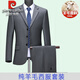 Pierre Cardin high-end pure wool suit suit for men 2024 new spring and autumn business casual suit set formal dress black 2 buckles no slit loose version BC 4XL 195 unit purchase supports invoicing