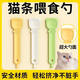 Junkiss cat feeder cat strip squeezing artifact pet liquid snack spoon meat puree cat food feeding spoon long handle spoon green cat strip feeding artifact