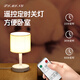 
Yanaijie LED decorative desk lamp socket integrated simple modern home bedroom remote control bedside table light ins internet celebrity night light 688 white USB model with dual USB 0.8 meters