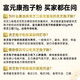 Fuyuankang pared rompiendo ganoderma lucidum esporas cápsulas de polvo esporas de la cabeza contiene ganoderma lucidum el aceite de espora mejora inmunidad ganoderma lucidum [3 botellas] 90 cápsulas * 3 botellas