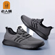 
Old man's head mesh shoes men's breathable flying mesh shoes 2025 spring and summer new outdoor travel shoes soft thick sole dad's shoes non-slip 15619 gray 42