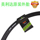 Miaopu Le He Jiangong Melida Highway tire outer tire Stella 92 93 94 95ride93 92 902 903 External 700*28C inner and outer tires (dual mouth) one each