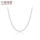 Lukfook Jewelry Platinum 950 Platinum Necklace Plain Chain Including Extended Chain Gift Price L04TBPN0024A 3.17g (including labor cost 292 yuan)