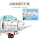 
Senbao building blocks helicopter building blocks 10 J-20 fighter military model assembled boys children's day toys birthday gifts Strong 5-strike aircraft [679 particles]