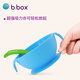 b.box Dr. Bei Saugnapf Schüssel Baby Silikon ergänzende Lebensmittelschale Löffel Set Kindertraining Schüssel Anti-Fall-Geschirr Meerwasser Blau