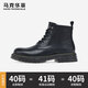 Mark Wafi Martin Boots Herrenherbst- und Winter -Baumwollschuhe plus Fleece -Schneestiefel High Top Herrenschuhe Arbeiten Lederstiefel Pure Black 41