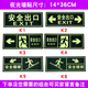 Zuopu luminous safety channel sign emergency evacuation emergency escape sign wall sticker fluorescent safety exit floor sticker 10 channels straight 14.5*29.5CM