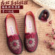 Lan Yujing alte Peking-Stoffschuhe für Frauen, mittlere und ältere Frauenschuhe für nicht rutschende Soft Sohle bequeme ältere Oma-Schuhe für Schaltmonat Februar Mutterschuhe rot 38