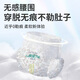 祺安乳木果护臀油婴儿纸尿裤宝宝拉拉裤超薄尿不湿新生学步小内裤 纸尿裤M码44片