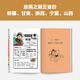 [China Geography 12345 Serie completa] Comics de media hora Geografía china 1 2 3 Jiangnan Capítulo 4 Capítulo de la Ruta de la Seda 5 North China Plain Capítulo Chen Lei Media hora Comic si toda China es una clase, el conocimiento de la geografía será fácil de recordar. Colección de geografía china 1-5 Serie Full Set Geografía de China 4: Silk 4: Silk