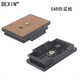 Beixin (bexin) подходит для Yunteng 588/668/888/690/691/860/870/880/950/999/6008 Пальта
