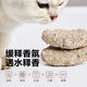 NetEase carefully selected cat litter mineral sand zeolite activated carbon raw ore dust-free mixed bentonite mineral cat litter 9Jin Jin equal to 0.5kg - single pack early adopter fresh - raw mineral cat litter