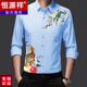 Hengyuan Xiang Blumenhemd Langarm koreanischer Stil Schlanker Fit mit mittleren und jungen Männern lässig bedrucktes trendiger Hemd Herren Herbst neuer Stil White 6630 Leopard Butterfly 165/M.