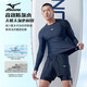 美津浓（MIZUNO）泳衣男士防尴尬沙滩泳裤套装速干大码长袖温泉游泳装备A1105黑L