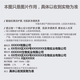 三荣魔熏洗发水小苍兰香氛洗发乳水修护霜洗护套装护发素 02魔薰小苍兰香氛修护霜 698ml