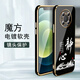 Shangji convient à Huawei Mate40 Mobile Phone Case for Men and Women's NOUVEAU LEGLE SILICONE SILICONE SILICONE HOMMES FULLE CAS Texte de la mode de luxe Luxury Léchier Huawei Mate40.