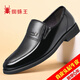 Zapatos de cuero para hombres Spider King Men's Men's Shoes Men's Genuine Leather Business Casual Zapatos 2024 Nuevos zapatos de cuero de suela suave T SOCHO SOLO SOLEMAS 41