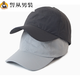 Hat after hair transplant, men's summer sun visor, thin, quick-drying, breathable, sunscreen baseball cap, casual outdoor duck hat, fishing sport, black, adjustable