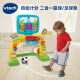 Vtech children's toys two-in-one basketball stand for fitness and football indoor and outdoor sports gifts for boys aged 1-3 years old