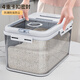 Jia helper rice barrel sealed rice container household insect-proof and moisture-proof rice tank rice storage box rice box flour storage tank 30Jin Jin is equal to 0.5 kg