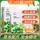 Zhi Jiuzhitang stammt aus 1650 Jiuzhitang Green Money Willow Mais Rasur Mulberry Blatt Tee 160 g Löwenzahn Tangerine Peel Burdock Wurzel Gardenia Aufenthalt auf dem späten Gesundheitsbeutel 1 Box 160 g [4g*40 Taschen/Box]